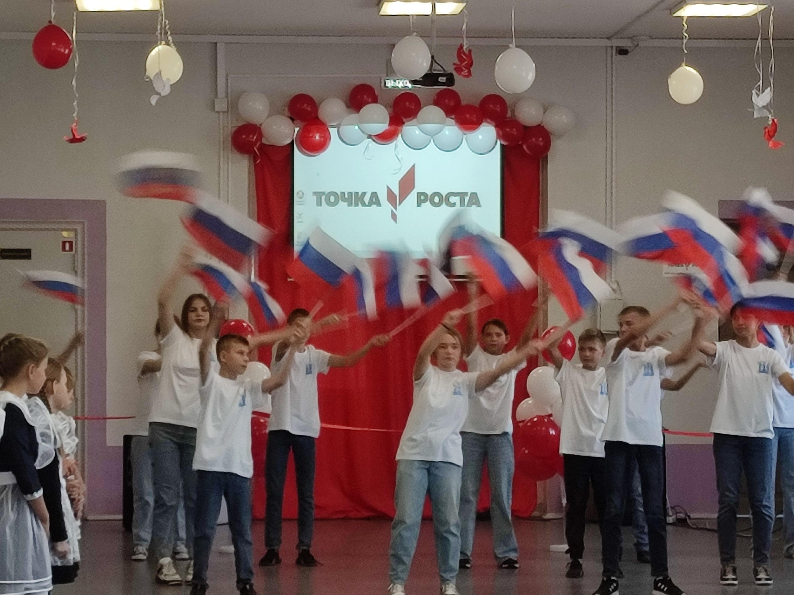 Торжественное открытие образовательного Центра &amp;quot;Точка Роста&amp;quot;.